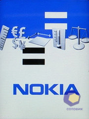  Nokia 7610_Supernova
