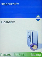  Nokia 7610_Supernova