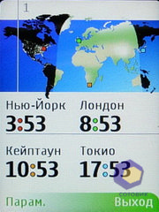  Nokia 7610_Supernova