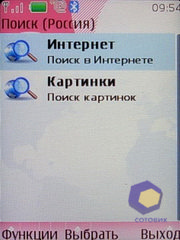  Nokia 7610_Supernova