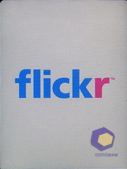  Nokia 7610_Supernova