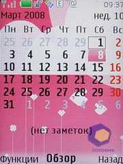  Nokia 7610_Supernova