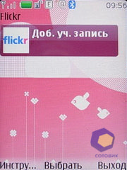  Nokia 7610_Supernova