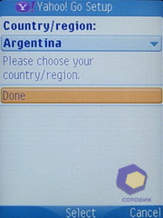  Nokia 7610_Supernova