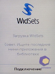  Nokia 7610_Supernova