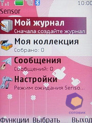  Nokia 7610_Supernova