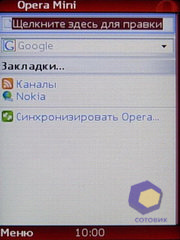  Nokia 7610_Supernova