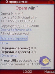  Nokia 7610_Supernova