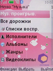  Nokia 7610_Supernova