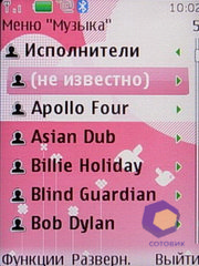  Nokia 7610_Supernova