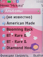  Nokia 7610_Supernova