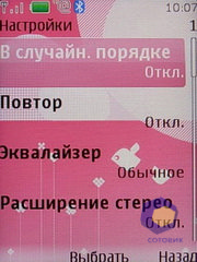  Nokia 7610_Supernova