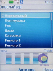  Nokia 7610_Supernova