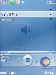  Nokia 7610_Supernova