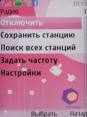  Nokia 7610_Supernova