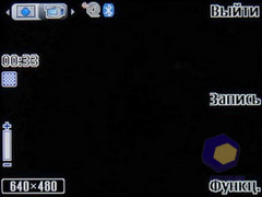  Nokia 7610_Supernova