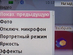  Nokia 7610_Supernova