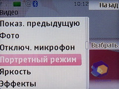  Nokia 7610_Supernova