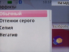  Nokia 7610_Supernova