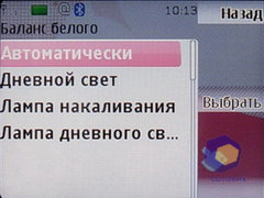  Nokia 7610_Supernova