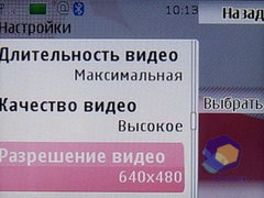  Nokia 7610_Supernova