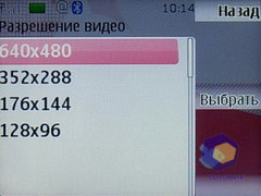  Nokia 7610_Supernova