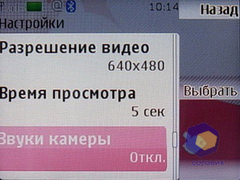  Nokia 7610_Supernova