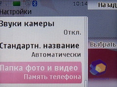  Nokia 7610_Supernova