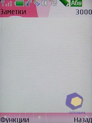  Nokia 7610_Supernova