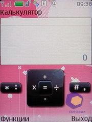  Nokia 7610_Supernova