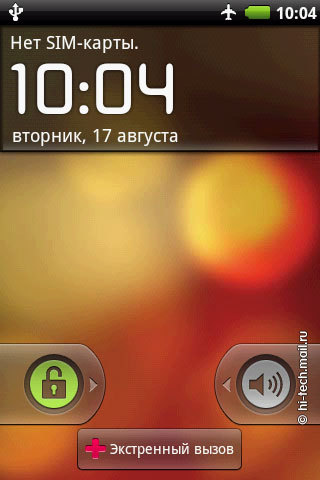  Garmin-ASUS A10:   Android 