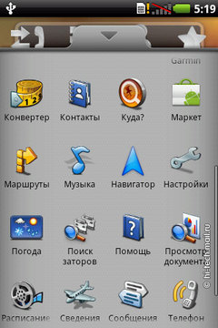  Garmin-ASUS A10:   Android 