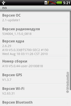  Garmin-ASUS A10:   Android 