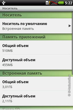  Garmin-ASUS A10:   Android 