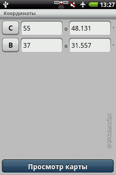  Garmin-ASUS A10:   Android 