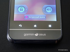  Garmin-ASUS A10:   Android 