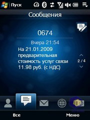 HTC Touch_3G