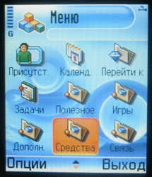 Samsung SGH-D720