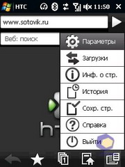  HTC Touch_3G
