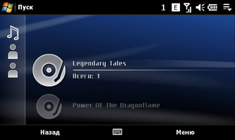  SonyEricsson XPERIA_X1