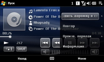  SonyEricsson XPERIA_X1