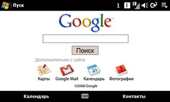  SonyEricsson XPERIA_X1