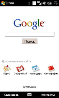  SonyEricsson XPERIA_X1