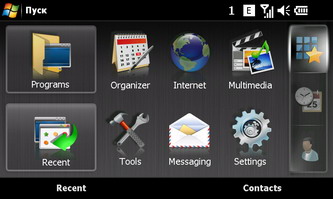  SonyEricsson XPERIA_X1
