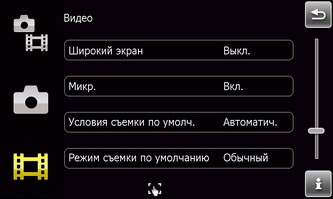  SonyEricsson XPERIA_X1