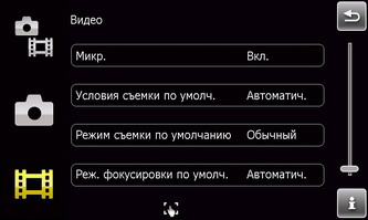  SonyEricsson XPERIA_X1