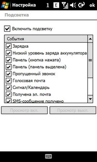  SonyEricsson XPERIA_X1
