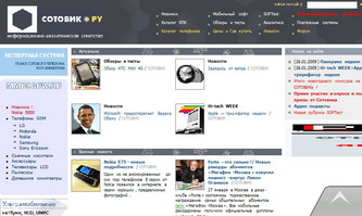  SonyEricsson XPERIA_X1