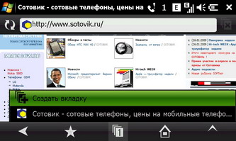  SonyEricsson XPERIA_X1