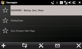  SonyEricsson XPERIA_X1